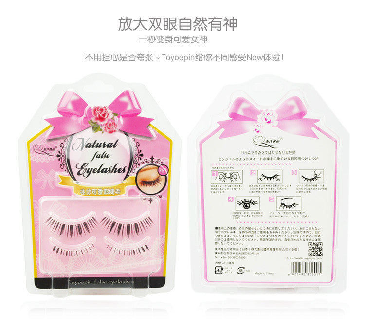 Dorisue False Eyelashes Combo Lash Beginner Eyelash Set with Top upper Lashes and bottom lower lashes (4 Pairs Set )