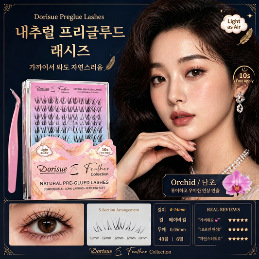 Dorisue Pre-Glued Y-Shape Lash Clusters – Wide Wispy Self Adhesive Individual Eyelashes No Glue Needed, Feathery Volume Manga Lash Kit with Tweezers & Backup Glue, 100Pcs Reusable (Lana)