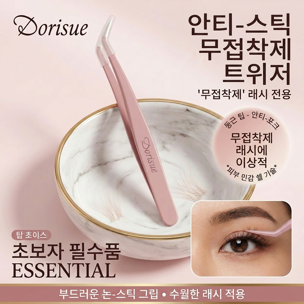 Dorisue Pre-Glued Y-Shape Lash Clusters – Wide Wispy Self Adhesive Individual Eyelashes No Glue Needed, Feathery Volume Manga Lash Kit with Tweezers & Backup Glue, 100Pcs Reusable (Lana)
