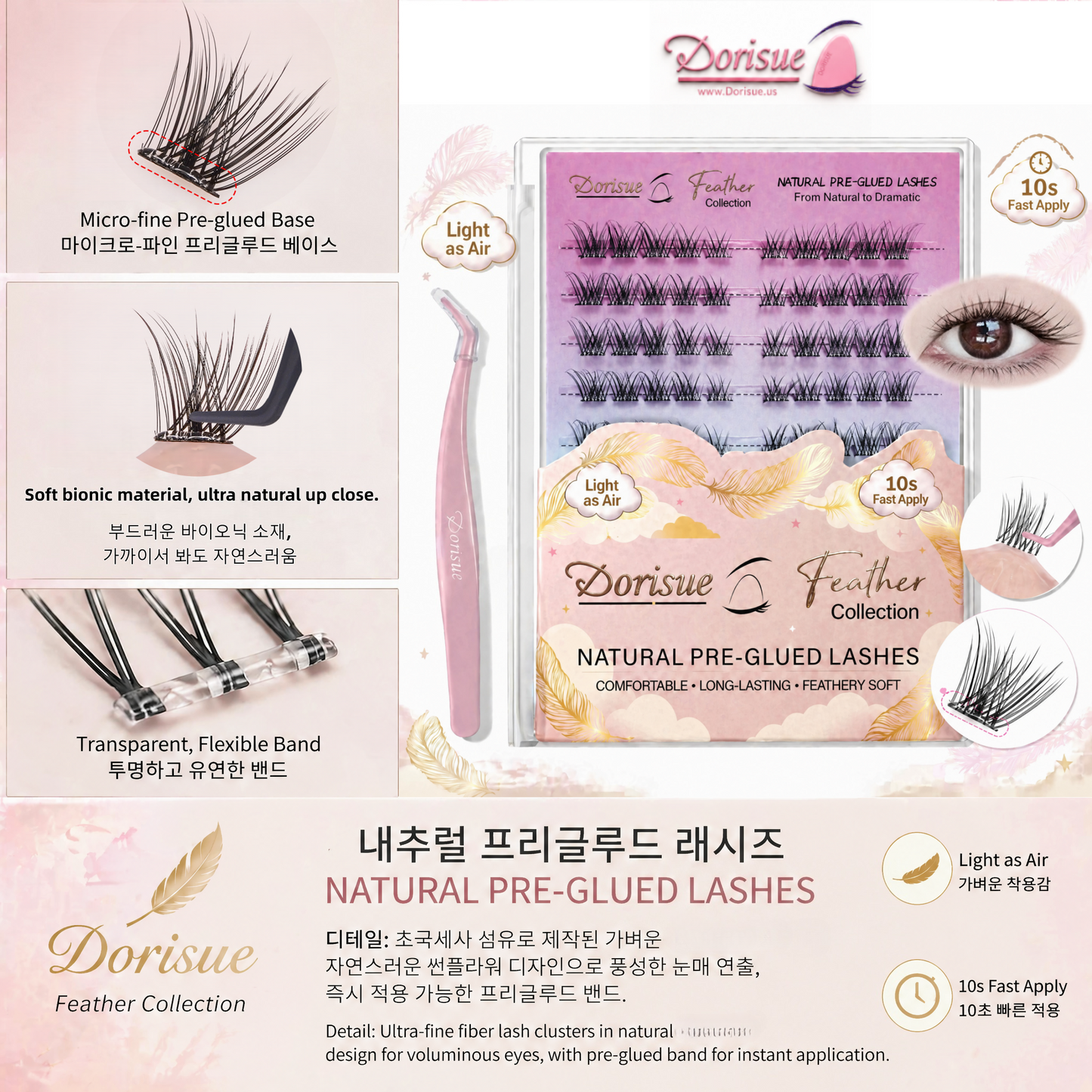 Dorisue Pre-Glued Cat Eye Lash Clusters – 5 Lengths 8–16mm Self Adhesive Individual Eyelashes No Glue Needed, Graduated Volume Professional Kit with Tweezers & Backup Glue, 100Pcs Reusable