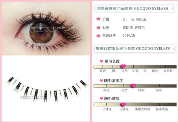 Dorisue H201 10 Pairs Natural Lower Bottom False Eyelashes Long Thin Lashes